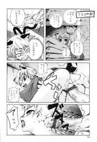 [Moroha] Tora Tora Tora