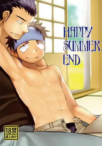(C90) [Tanakana (Tanaka Natsumi)] HAPPYSUMMEREND