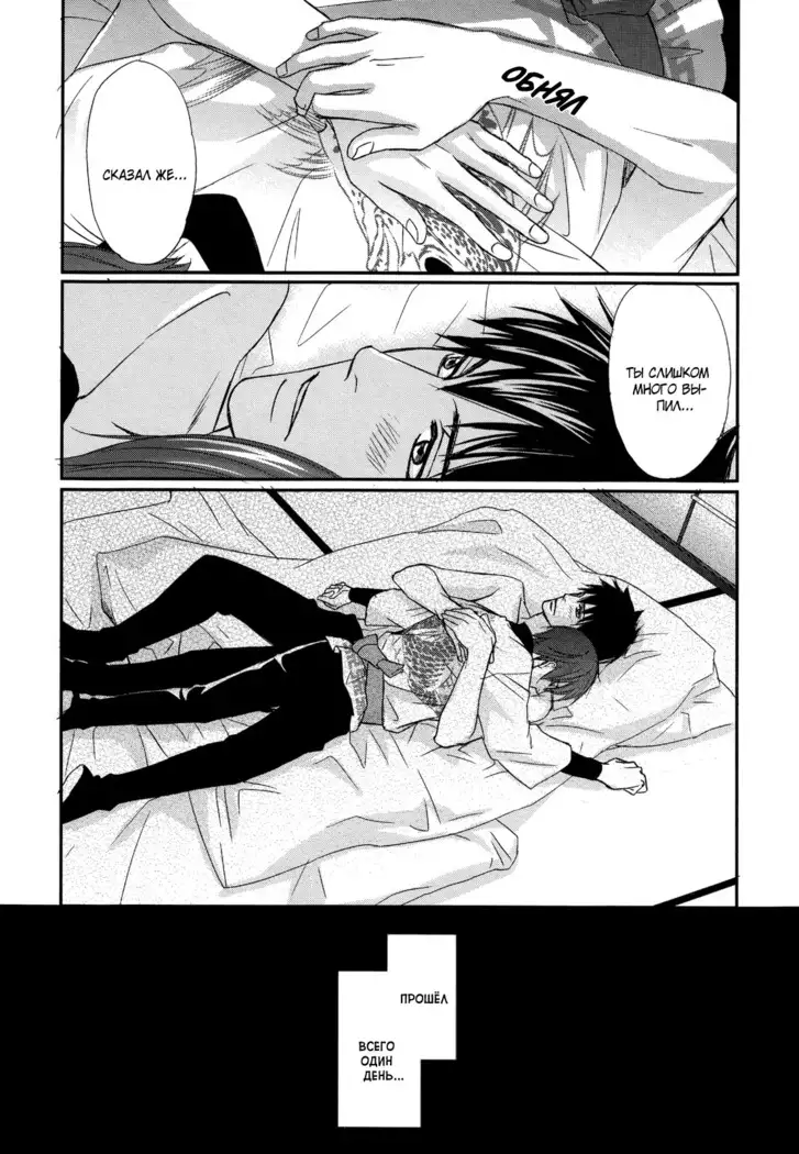 Let's return to love