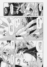 [FASTEST LAP (MIO)] LOST PROPERTY 7 (Mahou Shoujo Lyrical Nanoha)