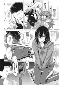 Konna Karada de Ii desu ka