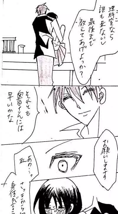 Sensuality Classroom