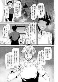 Action Pizazz 2016-11 [Digital]