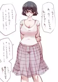 [Souryuu] Onaco-chan no Enikki