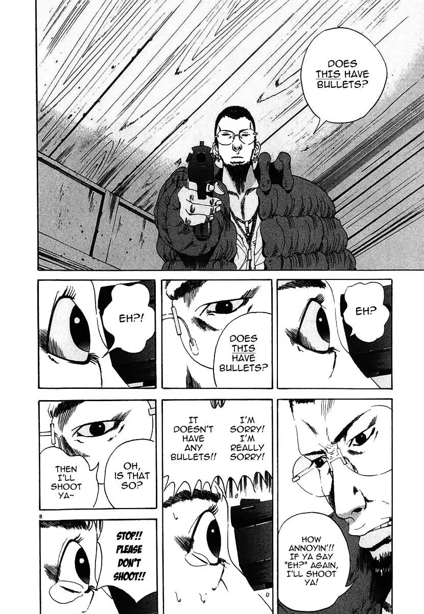 Yamikin Ushijima-kun - Ch. 2