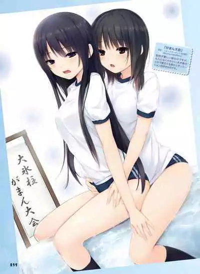 Dengeki Moeoh 2022-06 [Digital]