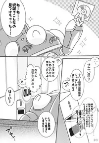 (Shota Scratch 15) [Tenkirin] VD (Ghost in the Shell)