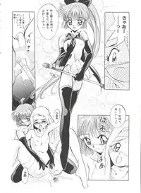 [Anthology] Saint Something 2 (Various)