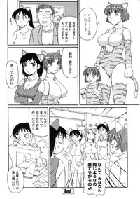 [Morris] Ayashii Haha to Midara na Oba - Glamorous Mother and Indecent Aunt