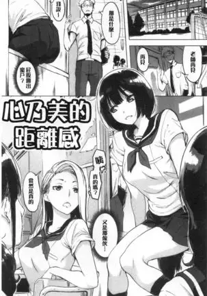 Kuchidoke Peace! - Melt in the mouth bliss